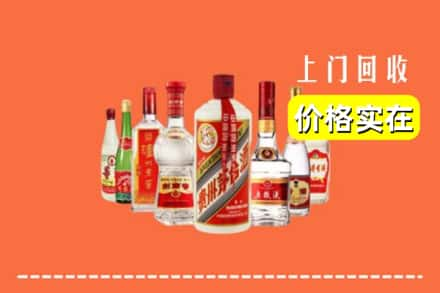 达州市大竹回收烟酒