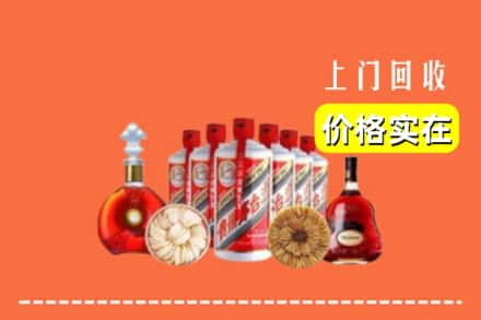 达州市大竹回收烟酒