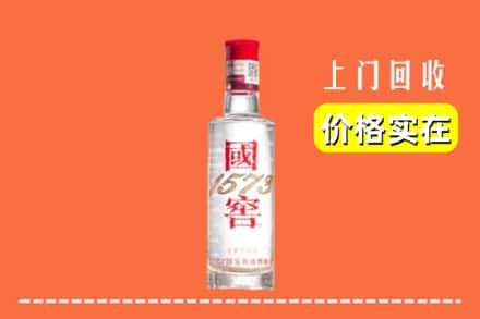 达州市大竹回收国窖酒