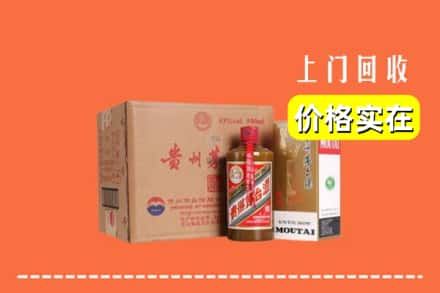 达州市大竹回收精品茅台酒