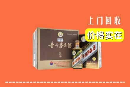 达州市大竹回收彩釉茅台酒